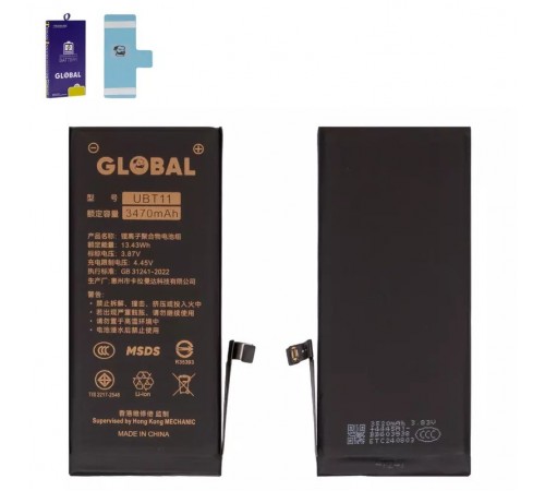 Аккумулятор Mechanic для Apple iPhone 11, Li-Polymer, 3,87 B, 3470 мАч, повышенная ёмкость, original IC