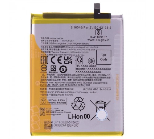 Аккумулятор BN5H для Xiaomi Poco M4 5G, Poco M5 4G, Redmi 10 5G, Redmi Note 11E, Li-Polymer, 3,87 B, 5000 мАч, High Copy