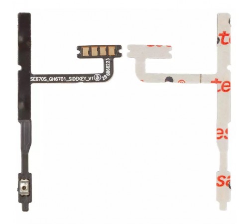 Шлейф для ZTE Blade A75 4G, кнопки включения, кнопок громкости звука