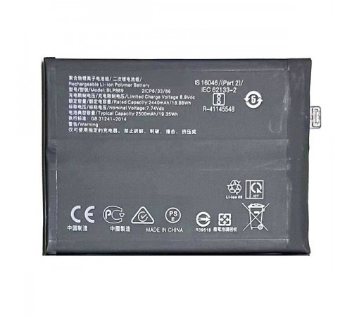 Акумулятор BLP889 для Oppo Find X5 Pro, Li-Polymer, 3,87 В, 5000 мА·год, High Copy