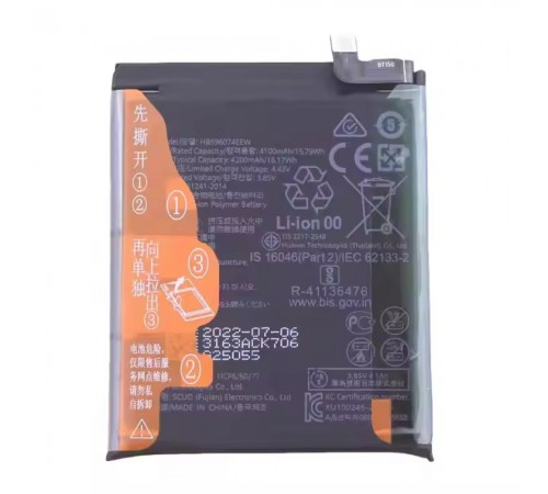 Акумулятор HB596074EEW для Huawei P40 Pro Plus 5G, 4200 мАг, Original (PRC)