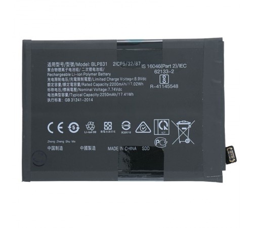 Акумулятор BLP831 для Oppo Find X3, Find X3 Pro, Li-Polymer, 3,87 В, 4500 мА·год, High Copy