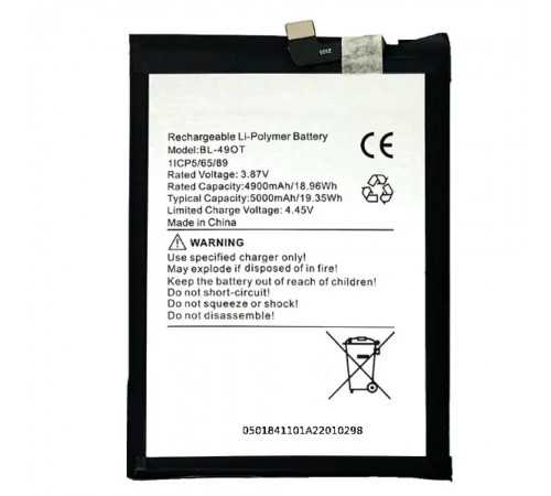 Акумулятор BL-49OT для Tecno Camon 20, Camon 20 Pro 5G, 5000 мАг, Original (PRC)