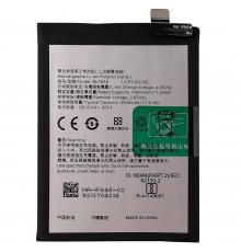 Аккумулятор BLP845 для OnePlus Nord CE 5G, Li-Polymer, 3,85 B, 4500 мАч, Original (PRC)