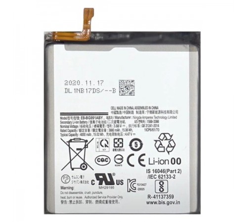 Акумулятор EB-BG991ABY для Samsung G991 Galaxy S21 5G, Li-ion, 3,88 В, 4000 мАг, High Copy