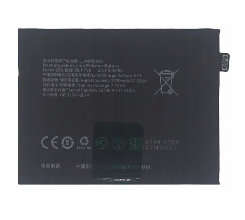 Акумулятор BLP799 для Realme 7 Pro, Li-Polymer, 7,74 В, 4500 мАг, High Copy