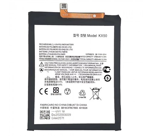 Аккумулятор KX50 для Motorola Moto G Pro, Moto G Stylus, 4000 мАч, High Copy