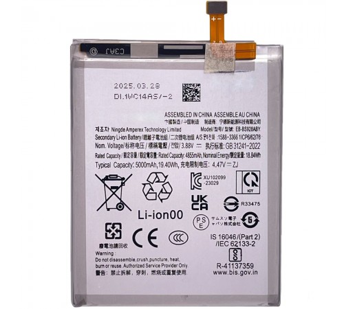 Акумулятор EB-BS928ABY для Samsung S928 Galaxy S24 Ultra, Li-ion, 3,88 В, 5000 мАг, Original (PRC)