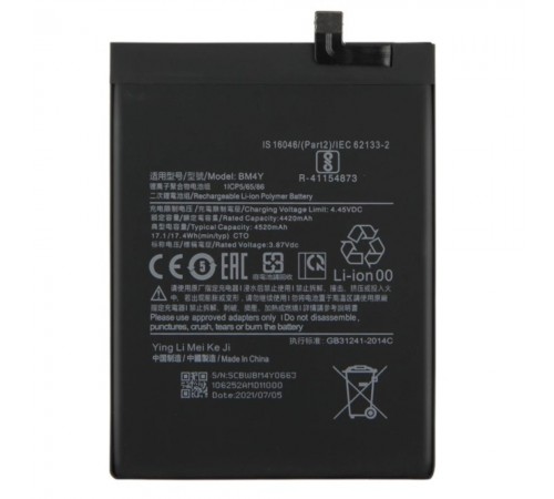 Аккумулятор BM4Y для Xiaomi Mi 11i, Mi 11x Pro, Poco F3, Redmi K40, Redmi K40 Pro, Li-Polymer, 3,87 B, 4520 мАч, High Copy