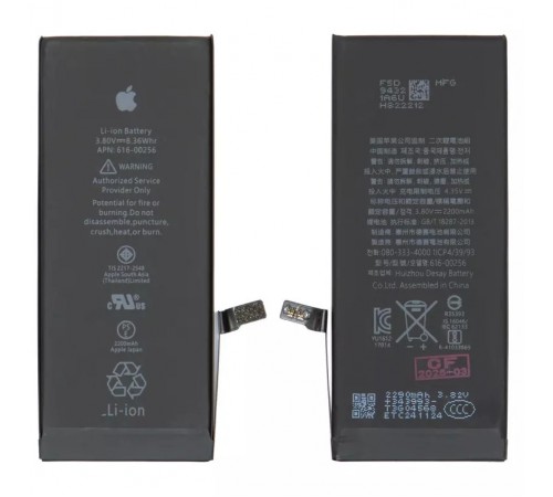 Акумулятор G-OCA Pro iPhone 7, Li-ion, 3,8 В, 2200 мАг, підвищена ємність, оригінальний IC, #616-00256