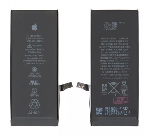 Акумулятор G-OCA Pro iPhone 7, Li-ion, 3,8 В, 2200 мАг, підвищена ємність, оригінальний IC, #616-00256 Акумулятор G-OCA Pro iPhone 7, Li-ion, 3,8 В, 2200 мАг, підвищена ємність, оригінальний IC, #616-00256
