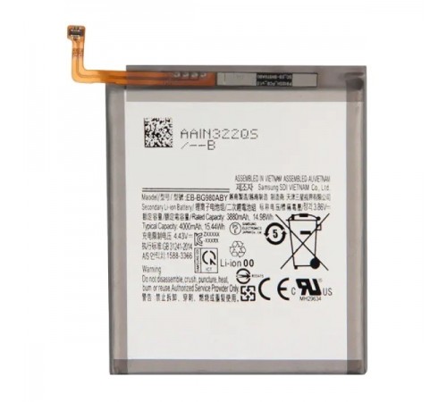 Акумулятор EB-BG980ABY для Samsung G980 Galaxy S20, Li-ion, 3,86 В, 4000 мАг, High Copy