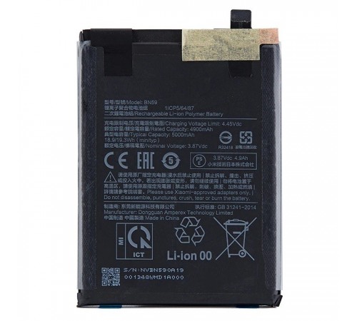 Аккумулятор BN59 для Xiaomi Poco M5s, Redmi Note 10, Redmi Note 10S, Li-Polymer, 3,87 B, 5000 мАч, High Copy
