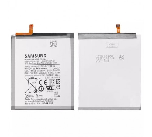 Аккумулятор EB-BG985ABY для Samsung G985 Galaxy S20 Plus, Li-ion, 3.86 В, 4500 мАч, Original (PRC)
