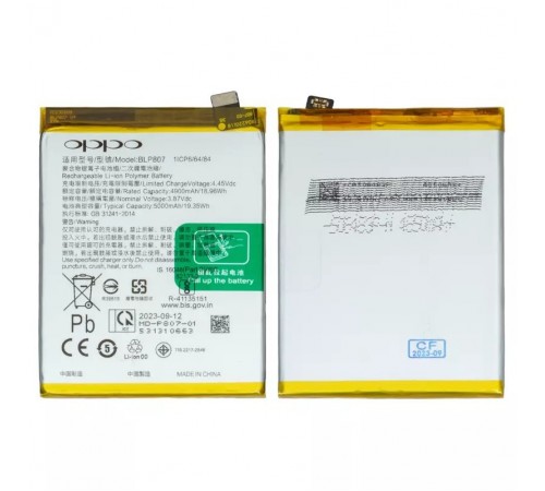 Акумулятор BLP807 для Realme 7 (Global), Li-Polymer, 3,87 В, 5000 мАг, Original (PRC)