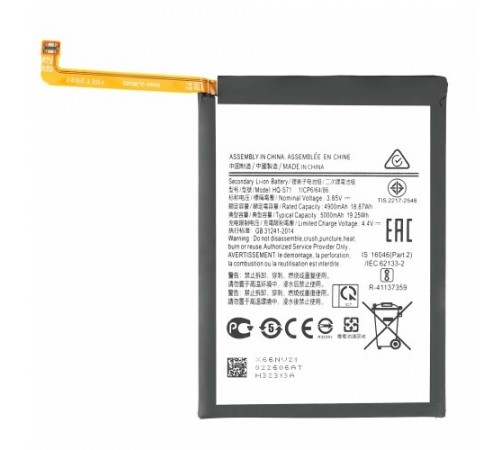 Аккумулятор HQ-S71 для Samsung M115 Galaxy M11, 5000 мАч, Li-ion, 3,85 B, Original (PRC) Аккумулятор HQ-S71 для Samsung M115 Galaxy M11, 5000 мАч, Li-ion, 3,85 B, Original (PRC)
