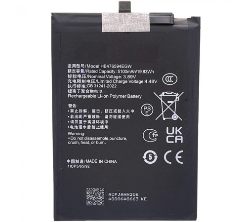 Аккумулятор HB476594EGW для Honor X6a, 5200 мАч, Original (PRC)