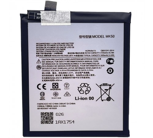 Акумулятор MK50 для Motorola One 5G Ace, Moto G 5G, 5000 мАг, Original (PRC)