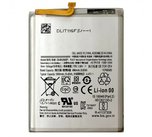 Акумулятор EB-BA336ABY/EB-BA536ABY для Samsung A336 Galaxy A33 5G, A536 Galaxy A53 5G, Li-ion, 3,88 В, 5000 мАг, High Copy