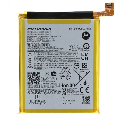 Акумулятор NG50 для Motorola Moto G71 5G, 5000 мАг, Original (PRC)