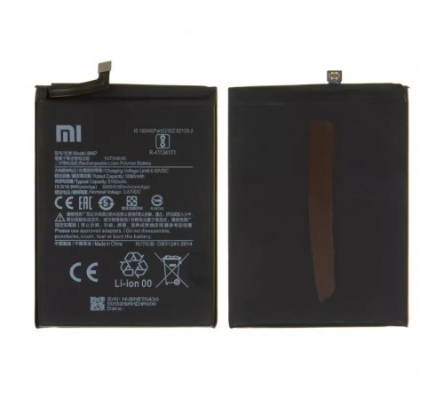Акумулятор BN57 для Xiaomi Poco X3, Poco X3 NFC, Poco X3 Pro, Li-Polymer, 3,87 В, 5160 мАг, Original (PRC)