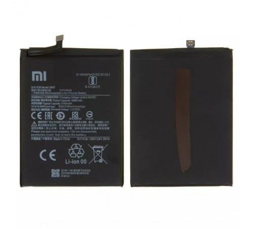 Аккумулятор BN57 для Xiaomi Poco X3, Poco X3 NFC, Poco X3 Pro, Li-Polymer, 3,87 B, 5160 мАч, Original (PRC)