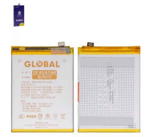 Аккумулятор Mechanic BLP673 для Oppo A12, A31, A3s, A5, A5s, A7, Li-Polymer, 3,85 B, 4230 мАч, High Copy