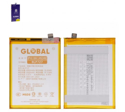 Акумулятор Mechanic BLP727 для Oppo A11, A11X, A5 (2020), A9 (2020), Li-Polymer, 3,87 В, 5000 мА·год, BLP729/BLP781/BLP793, High Copy