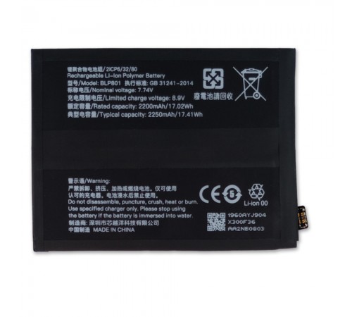 Аккумулятор BLP801 для OnePlus 8T, Li-Polymer, 3,85 B, 4500 мАч, High Copy Аккумулятор BLP801 для OnePlus 8T, Li-Polymer, 3,85 B, 4500 мАч, High Copy