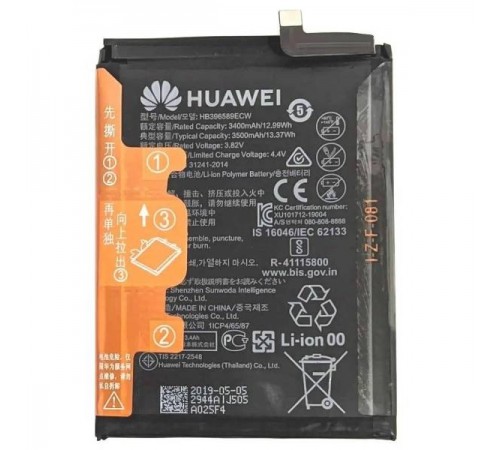 Аккумулятор HB396589ECW для Huawei Nova 5 Pro, 3500 мАч, High Copy Аккумулятор HB396589ECW для Huawei Nova 5 Pro, 3500 мАч, High Copy