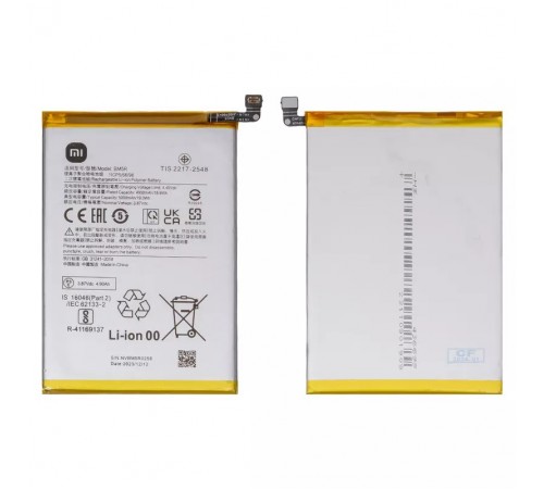 Аккумулятор BM5R для Xiaomi Redmi 12, Redmi 12 5G, Li-Polymer, 3,87 B, 5000 мАч, Original (PRC)