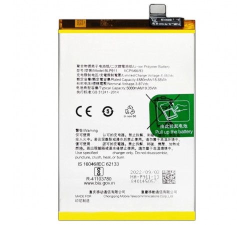 Акумулятор BLP911 для Oppo K10, Realme 9 Pro, 9i, V25, Li-Polymer, 3,87 В, 5000 мА·год, Original (PRC)