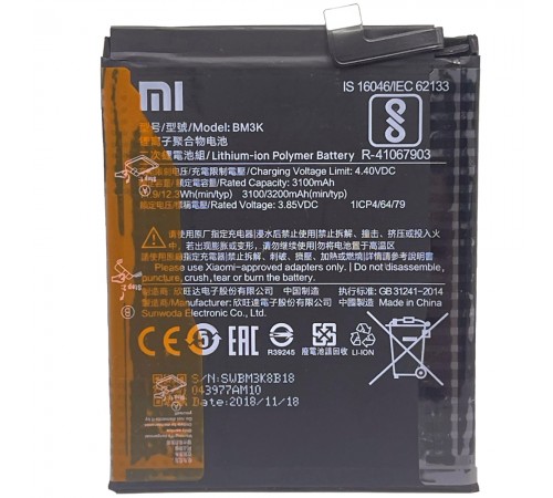 Аккумулятор BM3K для Xiaomi Mi Mix 3, Li-Polymer, 3,85 B, 3200 мАч, High Copy без логотипа, M1810E5A