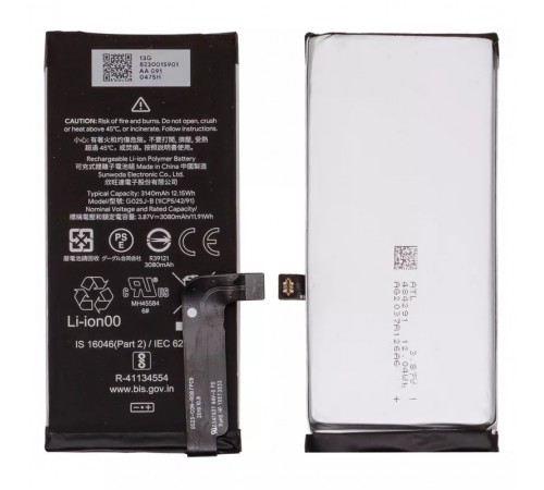 Аккумулятор G025J-B для Google Pixel 4a, Li-Polymer, 3,87 B, 3080 мАч, Original (PRC), (8230015901) Аккумулятор G025J-B для Google Pixel 4a, Li-Polymer, 3,87 B, 3080 мАч, Original (PRC), (8230015901)