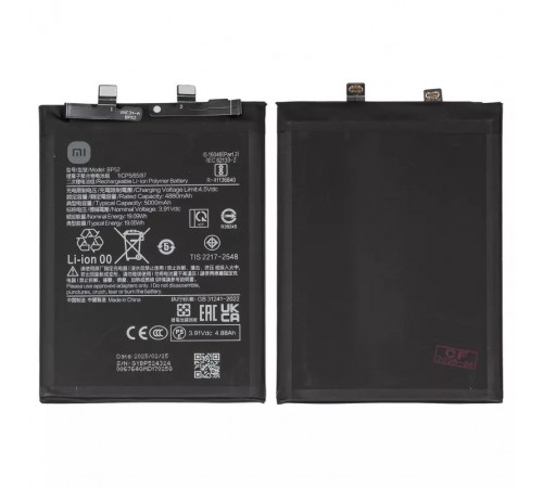 Акумулятор BP52 для Xiaomi Poco F6, Redmi Turbo 3, Li-Polymer, 3,91 В, 5000 мА·год, Original (PRC)  
