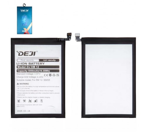 Акумулятор Deji BM5R для Xiaomi Redmi 12, Redmi 12 5G, Li-ion, 3,87 В, 4900 мАг