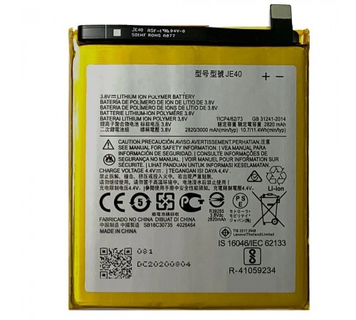 Аккумулятор JE40 для Motorola Moto G7 Play, P30 Play, Moto P30, Moto Z3, 5000 мАч, High Copy