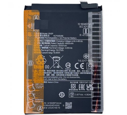 Аккумулятор BN5P для Xiaomi Redmi Note 13 4G, Redmi Note 13 5G, Li-Polymer, 3,89 B, 5000 мАч, Original (PRC)