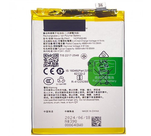 Акумулятор BLPA41 для Oppo Reno 11F, Li-Polymer, 3,91 В, 5000 мА·год, Original (PRC)