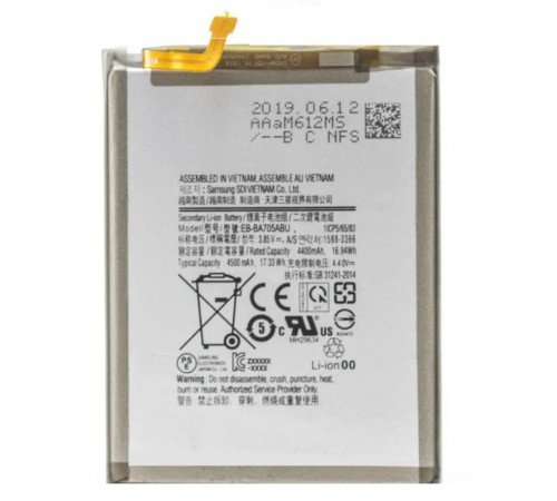 Акумулятор EB-BA705ABU для Samsung A705F/DS Galaxy A70, Li-ion, 3,85 В, 4500 мАг, High Copy