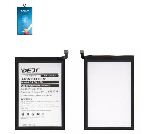 Акумулятор Deji BN5K для Xiaomi Poco C55, Redmi 12C, Li-ion, 3,82 В, 5000 мАг