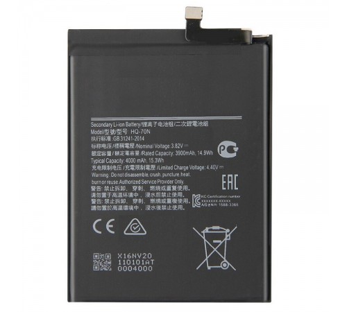 Акумулятор HQ-70N для Samsung A115 Galaxy A11, Li-ion, 3,82 В, 4000 мАг, High Copy