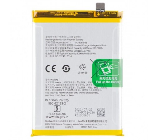Аккумулятор BLP771 для Realme 6i, C25Y, Narzo 10, Li-Polymer, 3,87 B, 5000 мАч, High Copy
