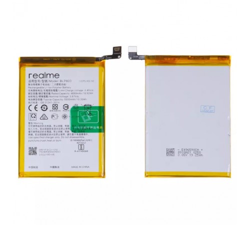Аккумулятор BLP803 для Realme 7 (Global), 7i, C11, C17, Li-Polymer, 3,87 B, 5000 мАч, Original (PRC)