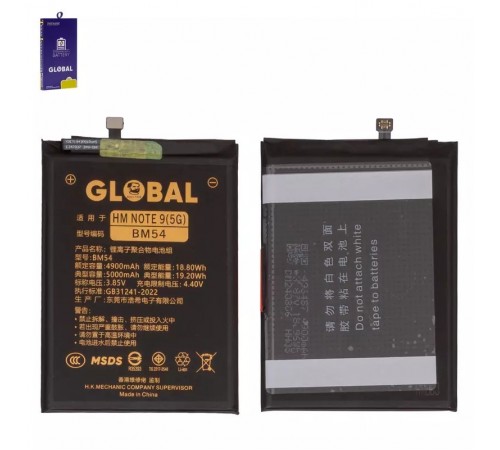 Акумулятор Mechanic BM54 для Xiaomi Redmi Note 9 5G, Redmi Note 9T, Li-Polymer, 3,85 В, 5000 мАг