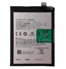 Акумулятор BLP845 для OnePlus Nord CE 5G, Li-Polymer, 3,85 В, 4500 мАг, High Copy