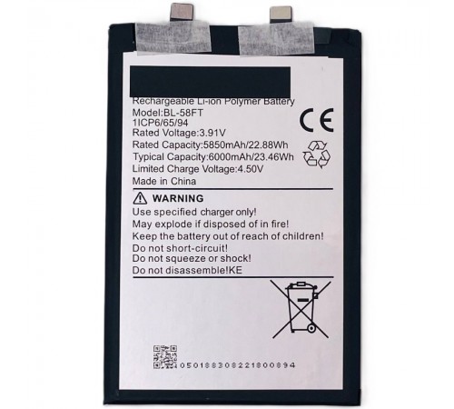 Акумулятор BL-58FT для Tecno Pova 6, 6000 мАг, Original (PRC)