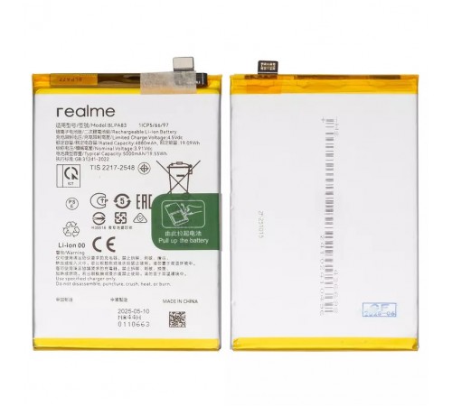Аккумулятор BLPA83 для Realme C61, C63 4G, Li-Polymer, 3,91 B, 5000 мАч, Original (PRC)