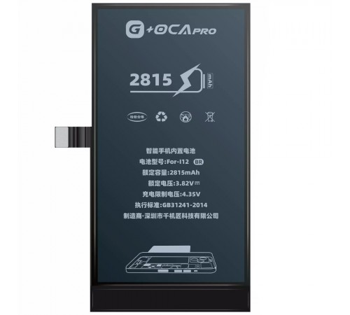 Акумулятор G-OCA Pro для iPhone 12, iPhone 12 Pro, Li-ion, 3,83 В, 2815 мА·г, (A2479), original IC