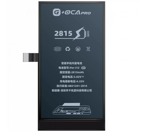 Акумулятор G-OCA Pro для iPhone 12, iPhone 12 Pro, Li-ion, 3,83 В, 2815 мА·г, (A2479), original IC Акумулятор G-OCA Pro для iPhone 12, iPhone 12 Pro, Li-ion, 3,83 В, 2815 мА·г, (A2479), original IC